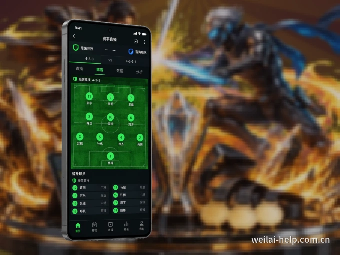 装纬来体育 APP，精彩比赛不缺席